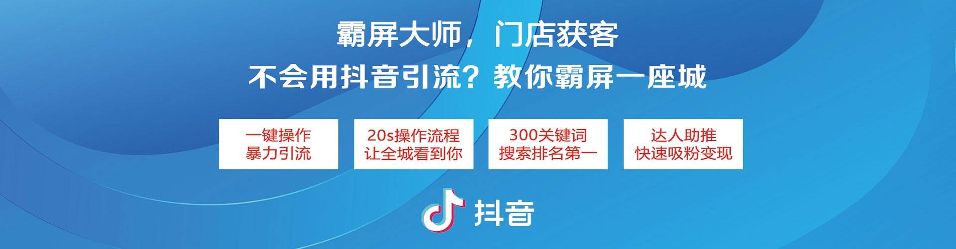 保山百度竞价排名