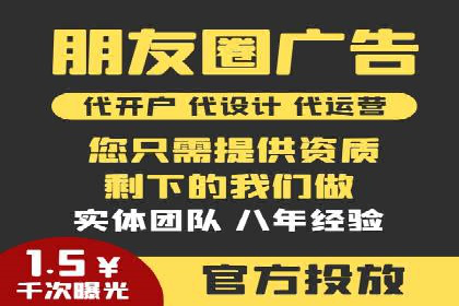 小红书信息流广告的投放效果提升：多维度案例解读